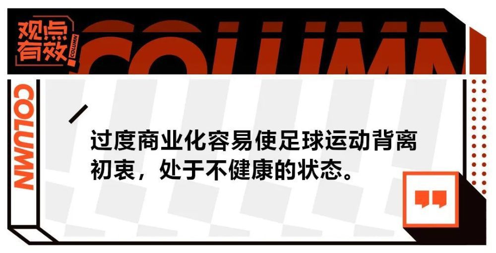 拜仁慕尼黑已经确保他能在因斯布鲁克（奥地利的一座城市）进行手术，将由我们非常信任的医生主刀。